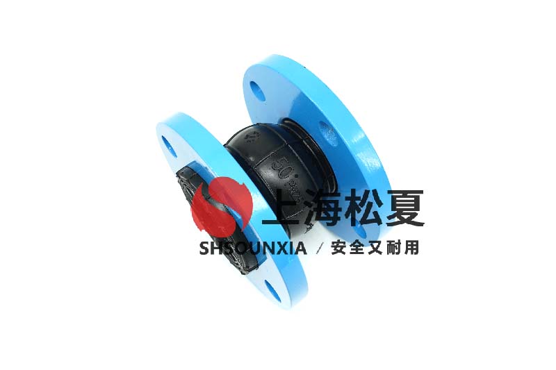 家用无塔供水设备用可饶曲橡胶伸缩软接