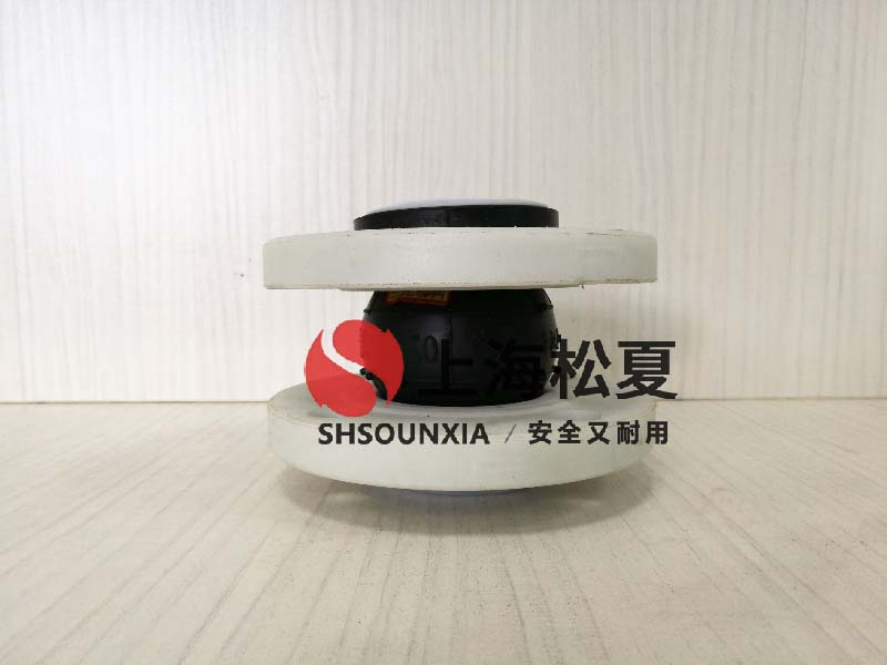 齿轮增压泵用可挠曲橡胶补偿器