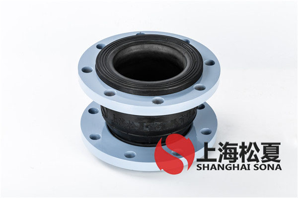 KXT-DN150-1.6Mpa烤漆法兰不锈钢金属伸缩节
