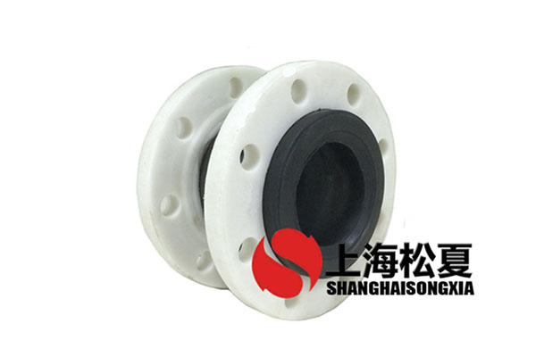 DN80橡胶软接头PP白色塑料法兰