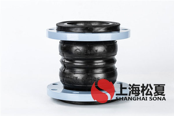 KST-DN125-1.6Mpa消防泵双球体橡胶软接头
