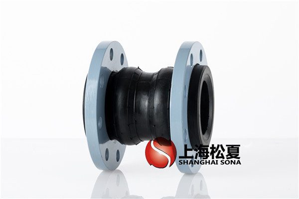 KST-DN150-304碳钢法兰双球体橡胶软接头