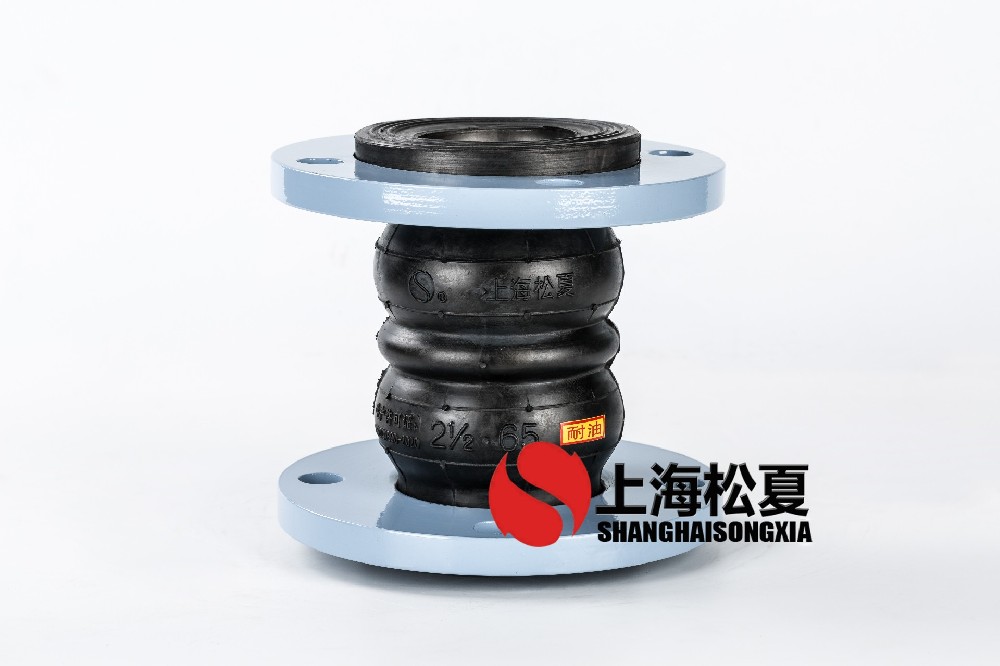 KST-F DN65 双球型NBR耐油橡胶软接头