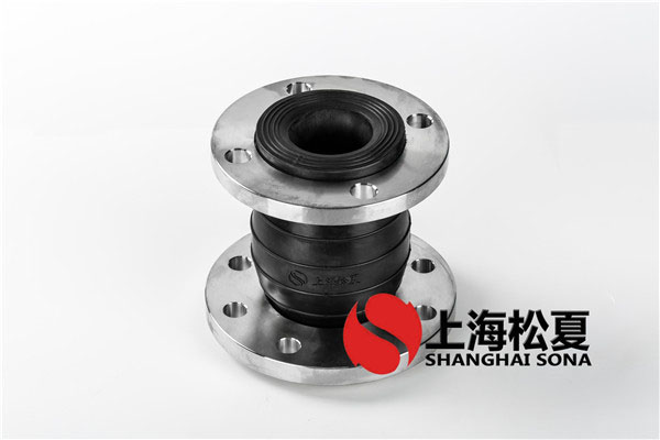 锈钢法兰同心异径橡胶软接头