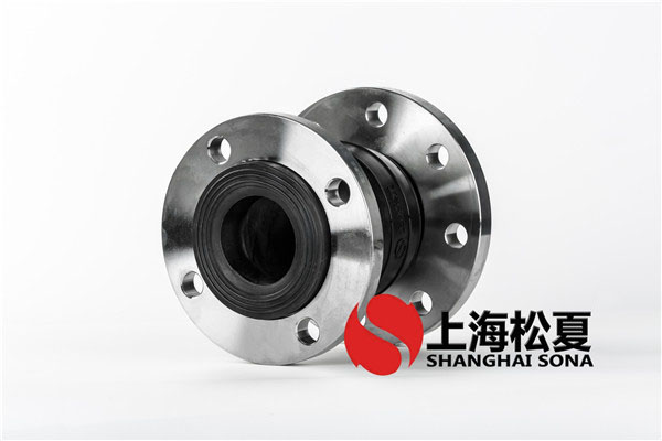 KYT-DN80×65-304不锈钢法兰同心异径橡胶软接头