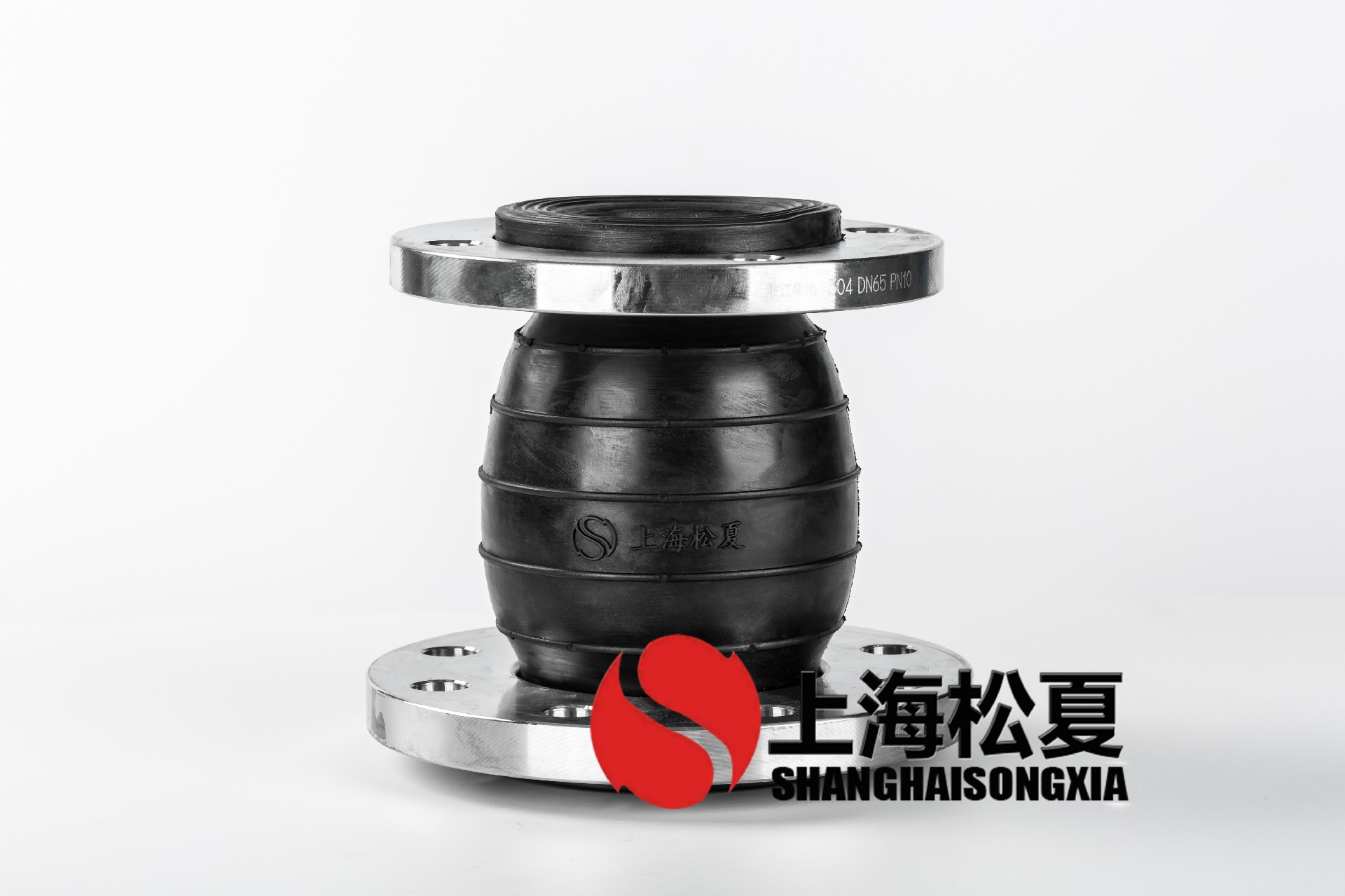 上海松夏DN80*65口径KYT同心异径SUS304不锈钢法兰橡胶软接头