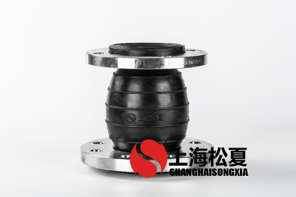 上海松夏DN80*65口径KYT同心异径SUS304不锈钢法兰橡胶软接头