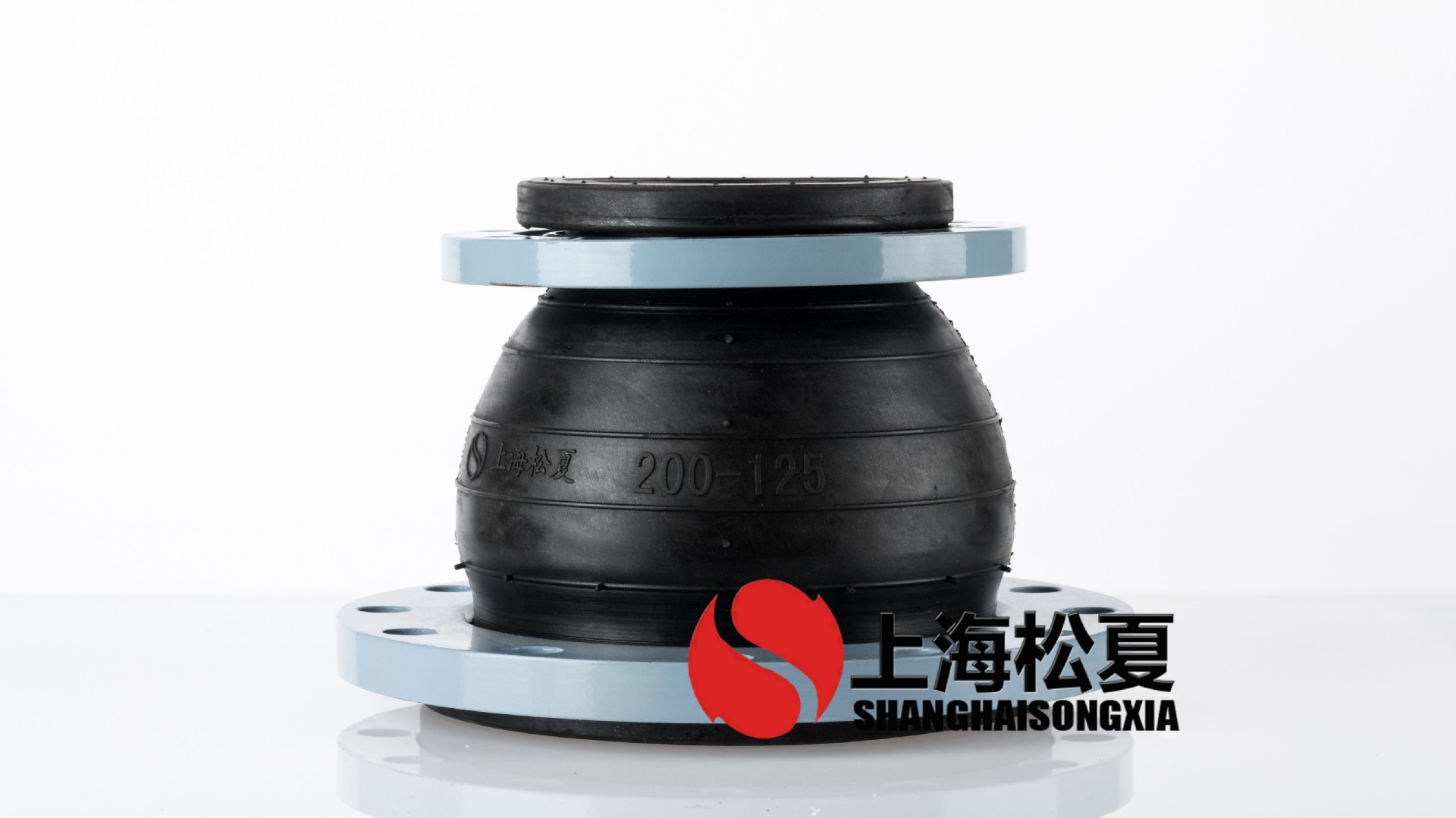 KYT同心异径DN200×125橡胶软接头PN16