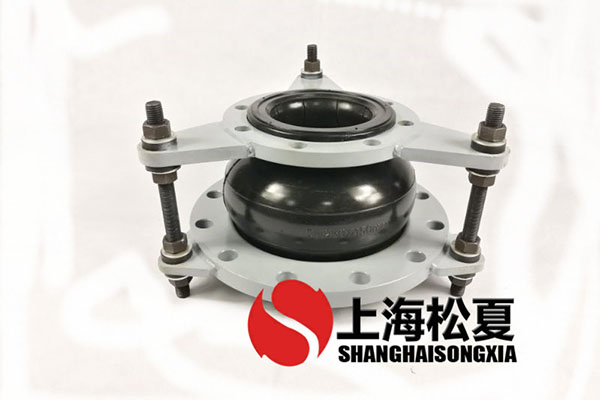 DN250*150耐高压型同心异径橡胶软接头