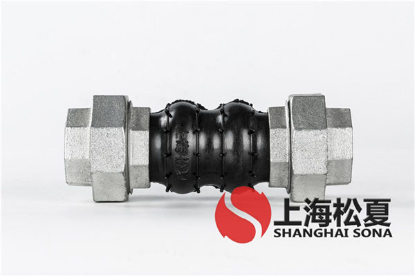 DN40螺纹橡胶软接头