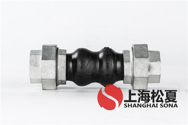 KST-DN32-1.6Mpa-自吸式消防泵螺纹丝扣橡胶软接头