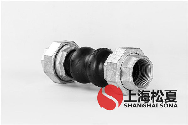 KST-DN32-1.6Mpa-自吸式消防泵螺纹丝扣橡胶软接头