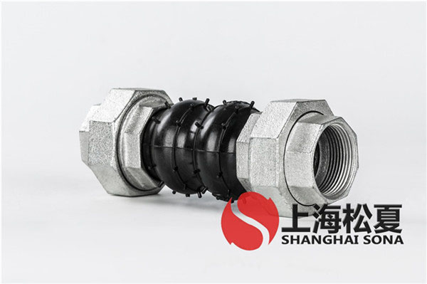 KST-DN40-1.6Mpa-电动机消防泵组螺纹丝扣橡胶软接头