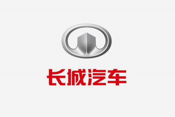 【保定长城汽车股份有限公司】橡胶软接头