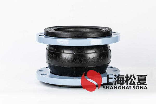 【辽宁华电铁岭发电项目】脱硫橡胶软接头