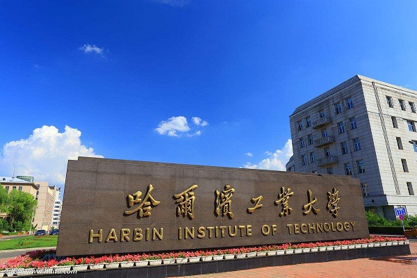【哈尔滨工业大学】橡胶软接头信息