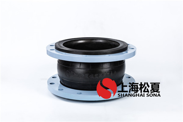 【强生苏州医疗器材扩建项目】橡胶软接头