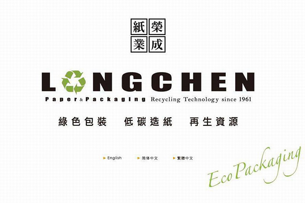 【湖北荣成纸业】橡胶软接头合同