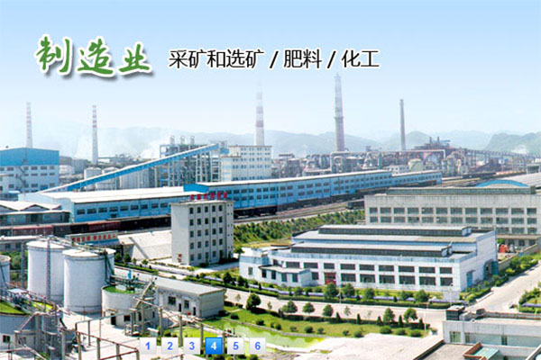 【瓮福矿选矿厂】矿浆管道选用耐磨橡胶软接头