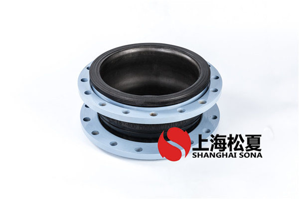 【中国科学院武汉研究所】空调改造工程橡胶避震喉