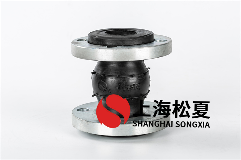 橡胶接头的技术标准有哪些