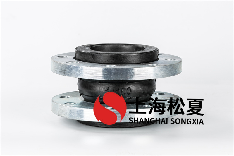 不锈钢橡胶接头的优势