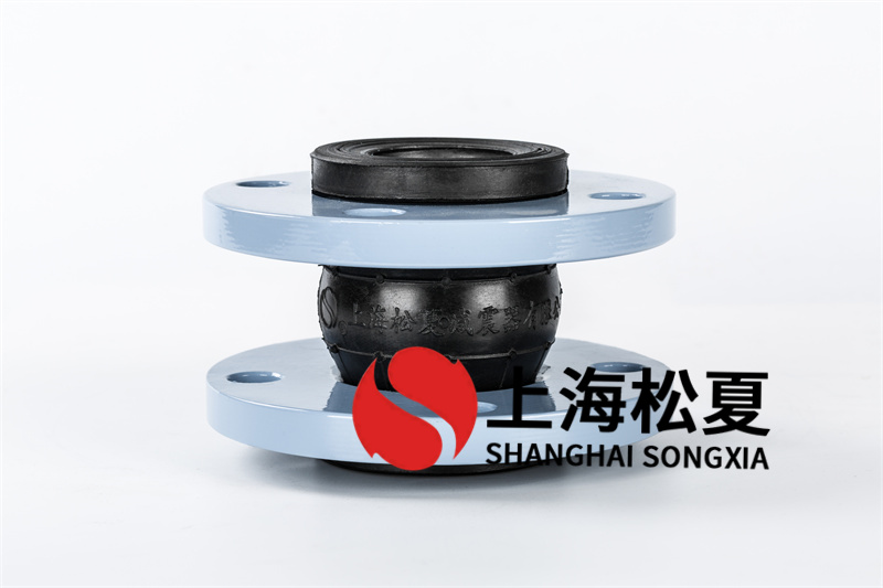 耐高温橡胶接头怎么选