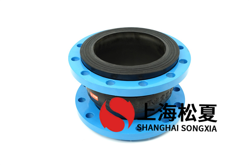 什么是单球体橡胶接头