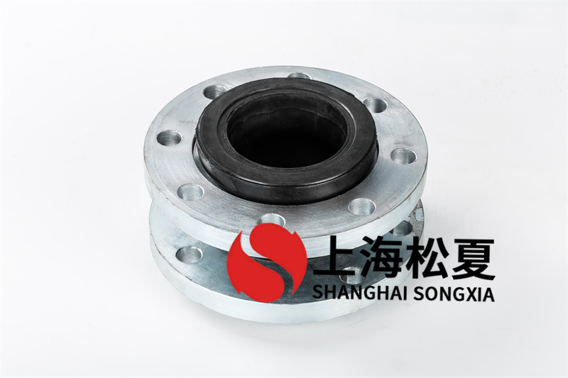 喷涂防锈层对于橡胶接头的作用