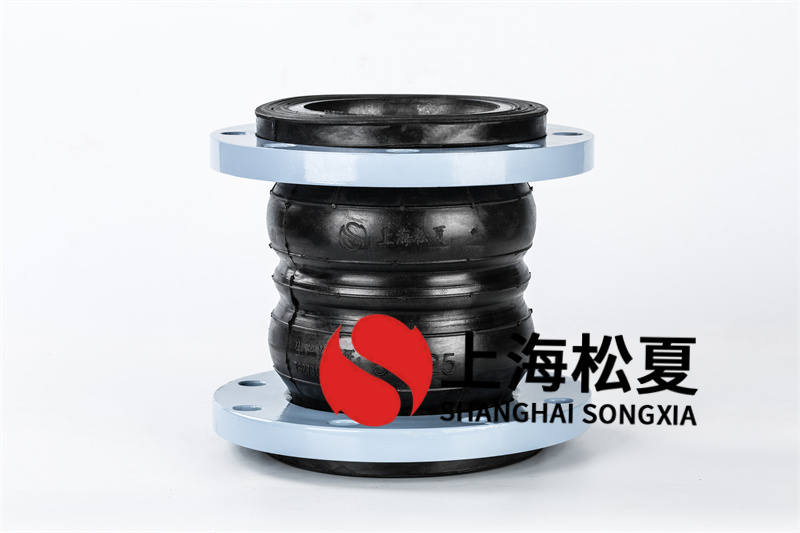 什么是双球体可曲挠橡胶接头?