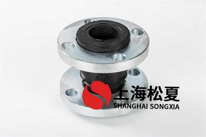可曲挠橡胶接头