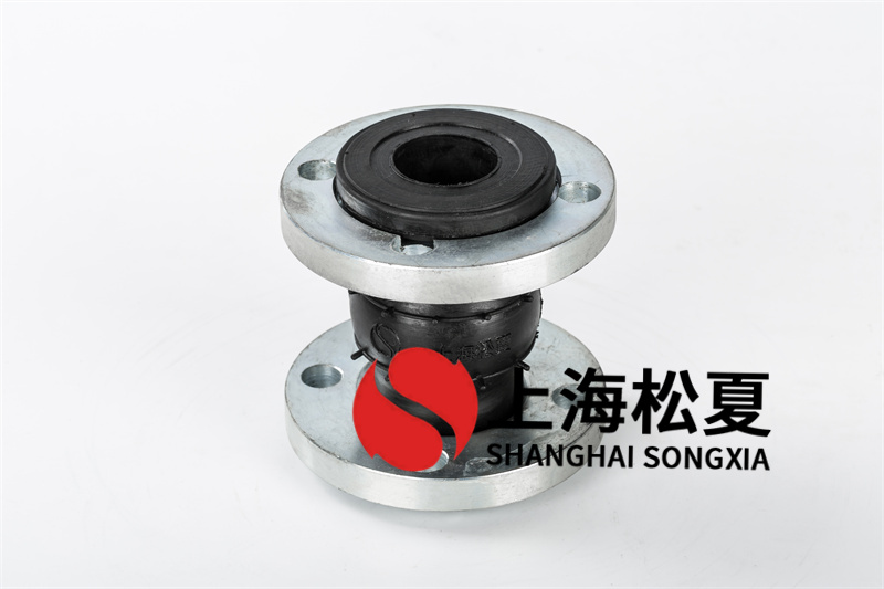 橡胶接头安装可以有效的减少管道相接处施工难度系数