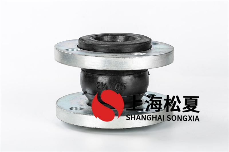 橡胶软连接的偏移联接