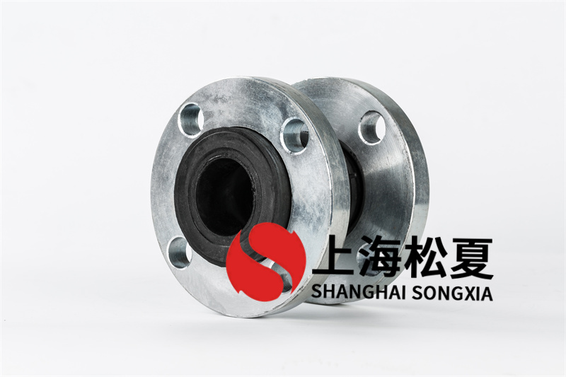 法兰橡胶软连接减轻管道的噪声