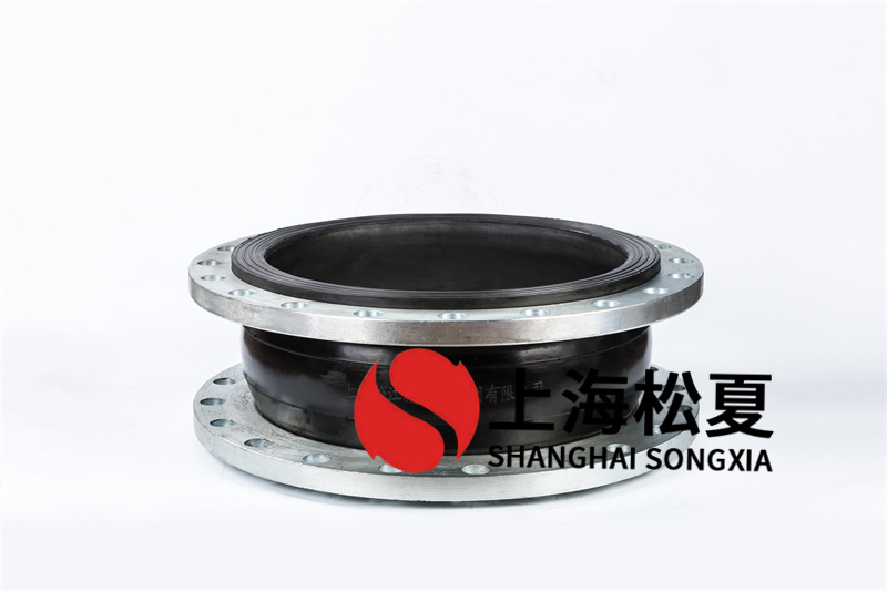 翻边式橡胶接头总体设计
