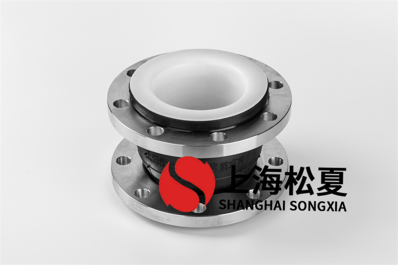 DN100内衬四氟橡胶接头的作用是什么？