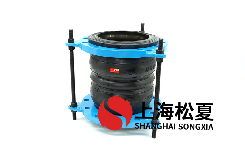 橡胶接头防拉托装置制作及设计选用要点