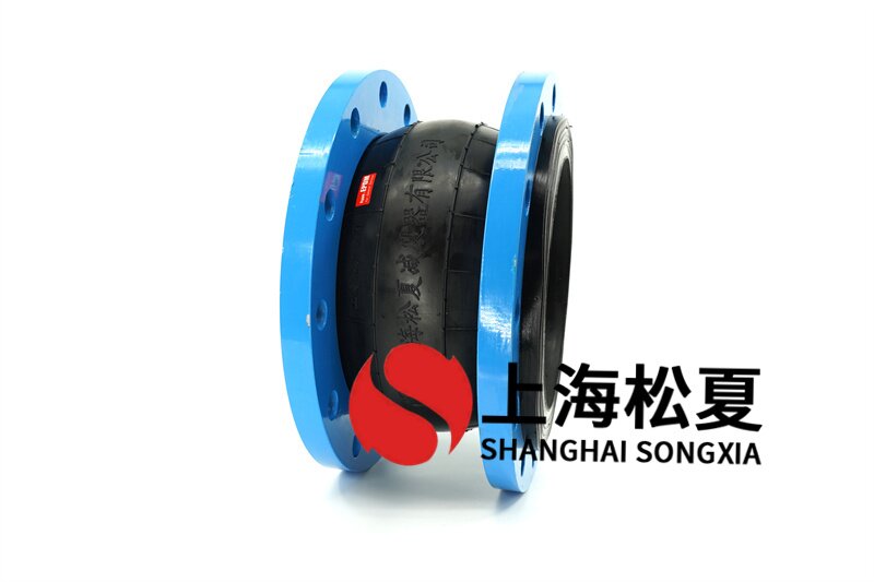 EPDM国标单球DN250橡胶接头4_proc.jpg