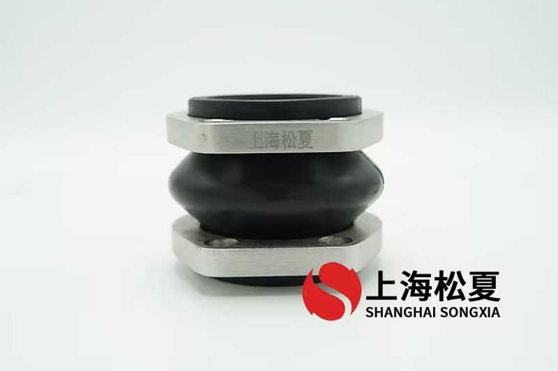 橡胶接头在设备使用中发生爆裂根本原因