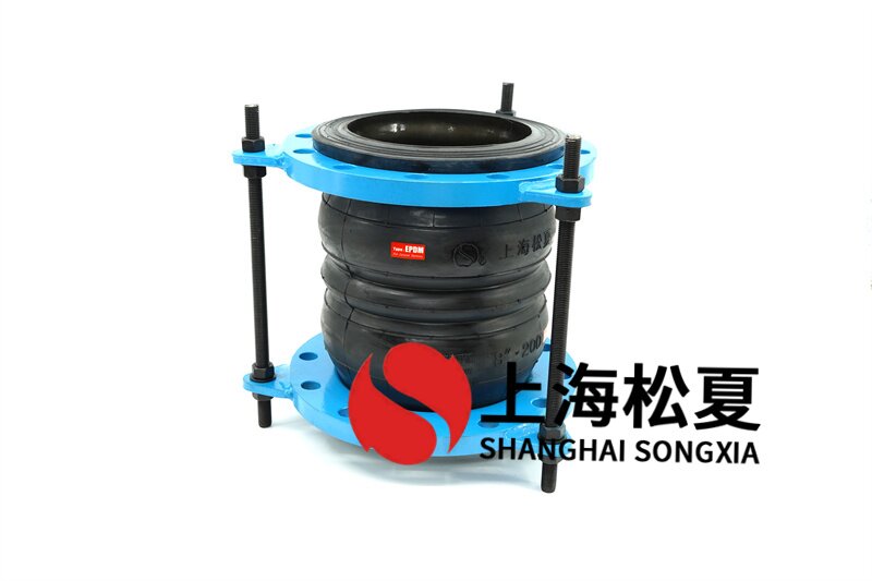 可曲绕橡胶软连接广泛应用于各种管道系统