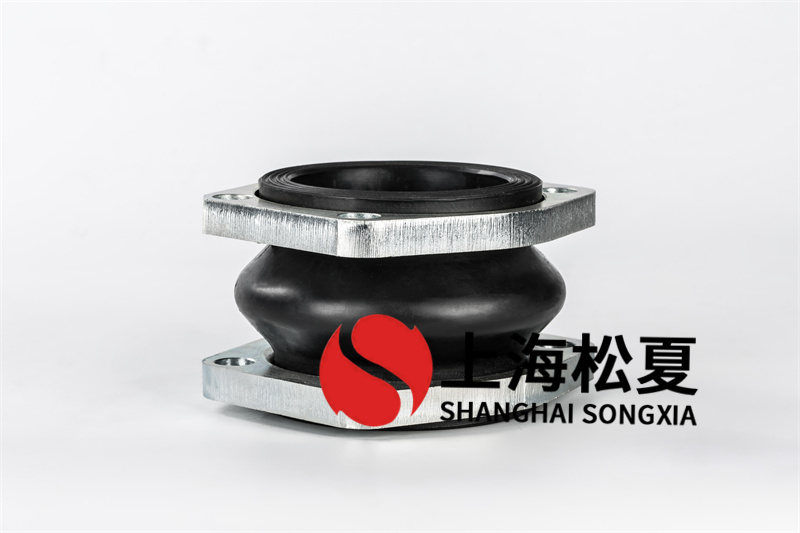 无压供水设备用矩形法兰橡胶避震喉