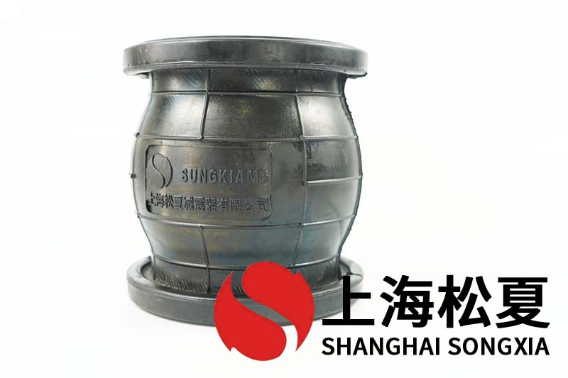水泵增压泵用隔震橡胶伸缩膨胀节