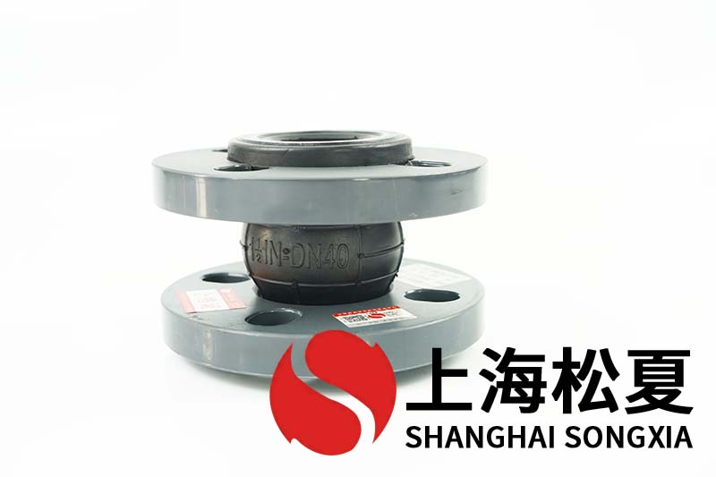 反渗透纯水用可扭曲柔性软接头
