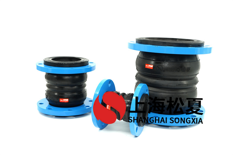 闭式循环冷却水泵用挠性软接头