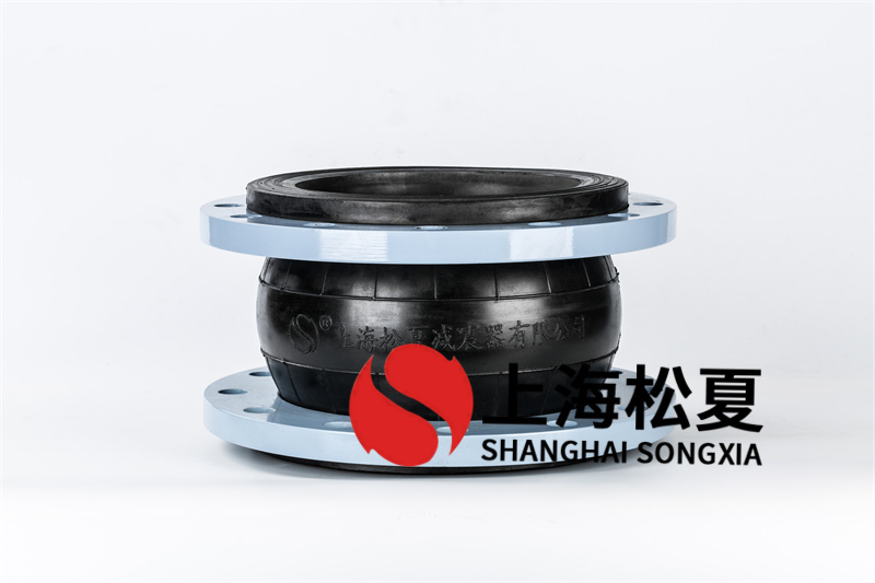 多级循环泵用防震橡胶管接头
