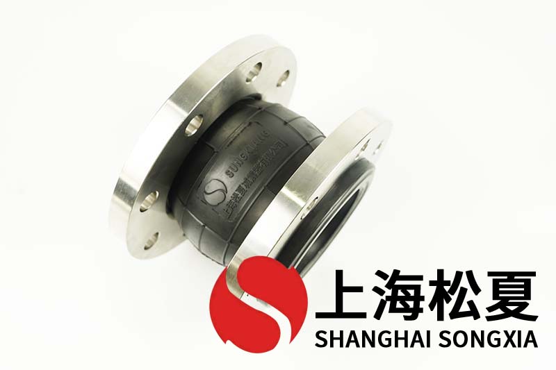 海洋水处理使用橡胶柔性接管