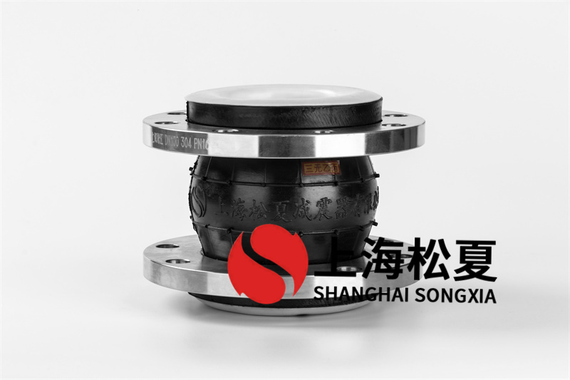 可曲绕橡胶膨胀节用在高频水处理