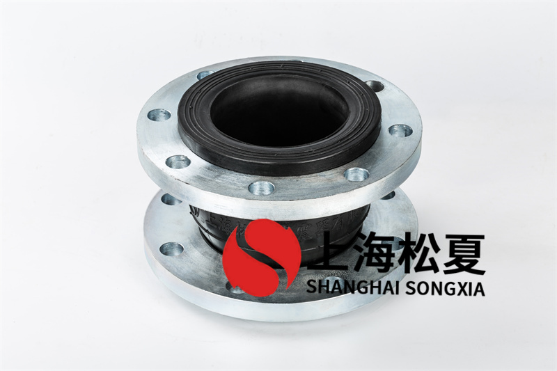 柔性软接头 DN40液压油