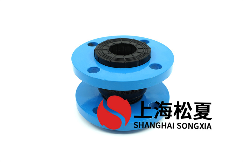 HG20592-2009碳钢法兰橡胶软连接 KXT DN125 PN16