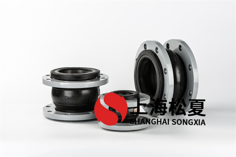 混合池进水使用DN300可绕曲橡胶接管